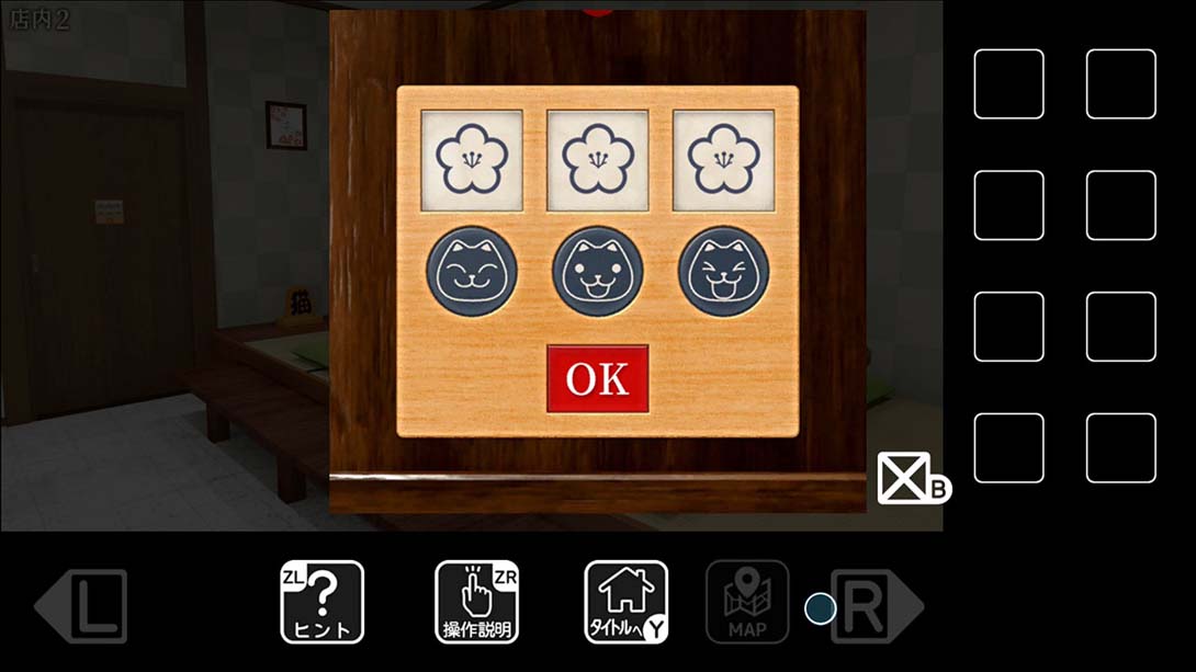 【日版】Escape from the cat's sweets shop 日语_5