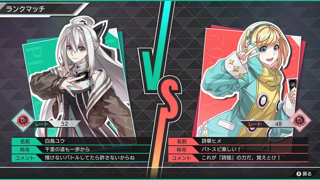 【日版】战斗之魂 交错 Battle Spirits CrossOver 日语_2