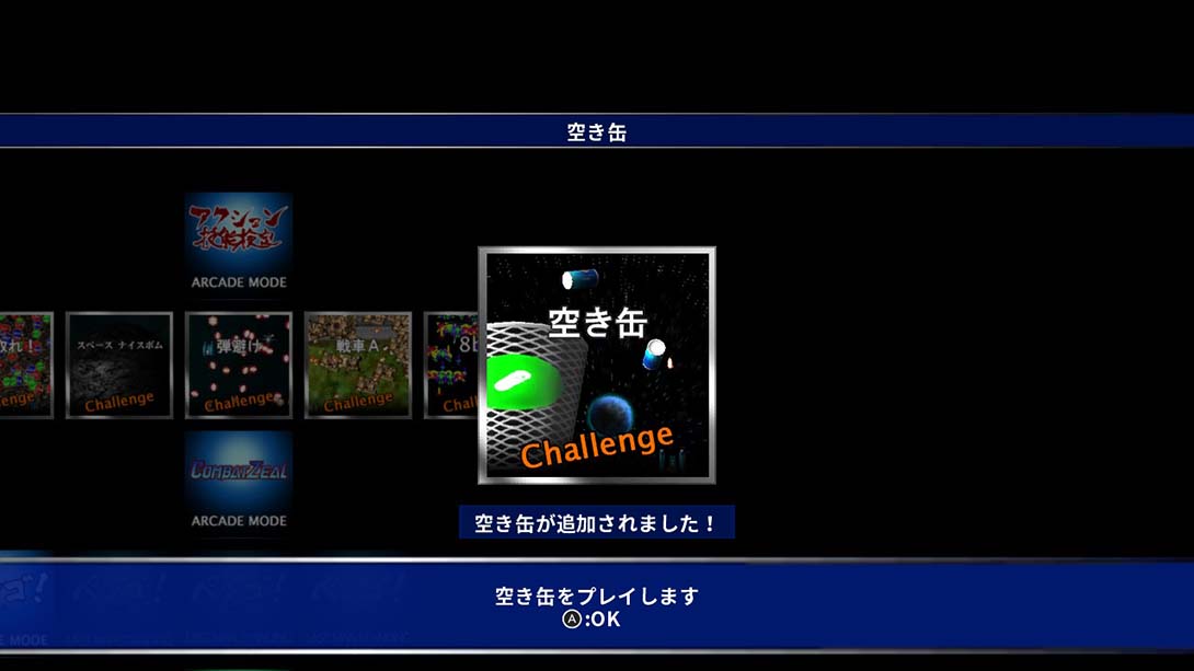 挚爱街机：增量版冲刺企鹅 中文_2