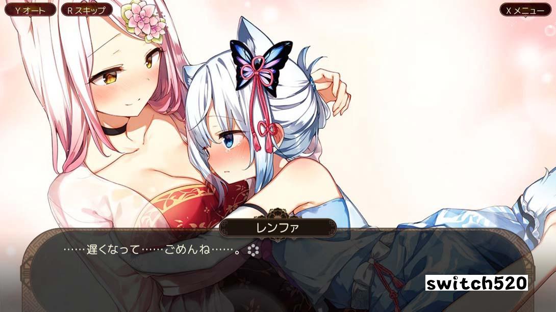 【日版】狐狸在等我花 .The Fox Awaits Me HANA 中文_1