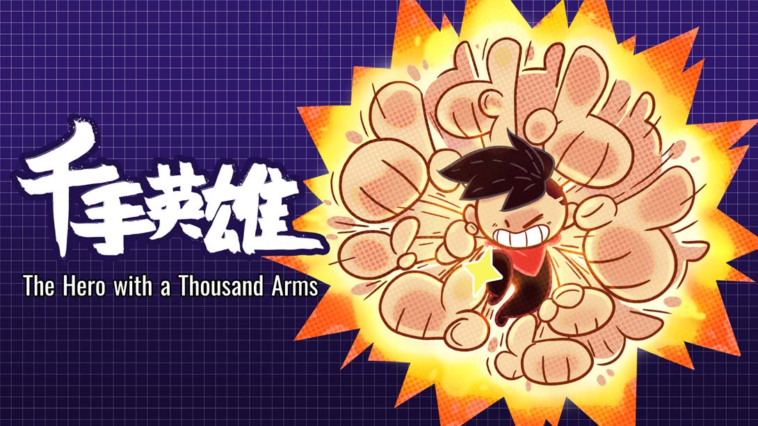 【美版】千手英雄 The Hero with a Thousand Arms 中文_0
