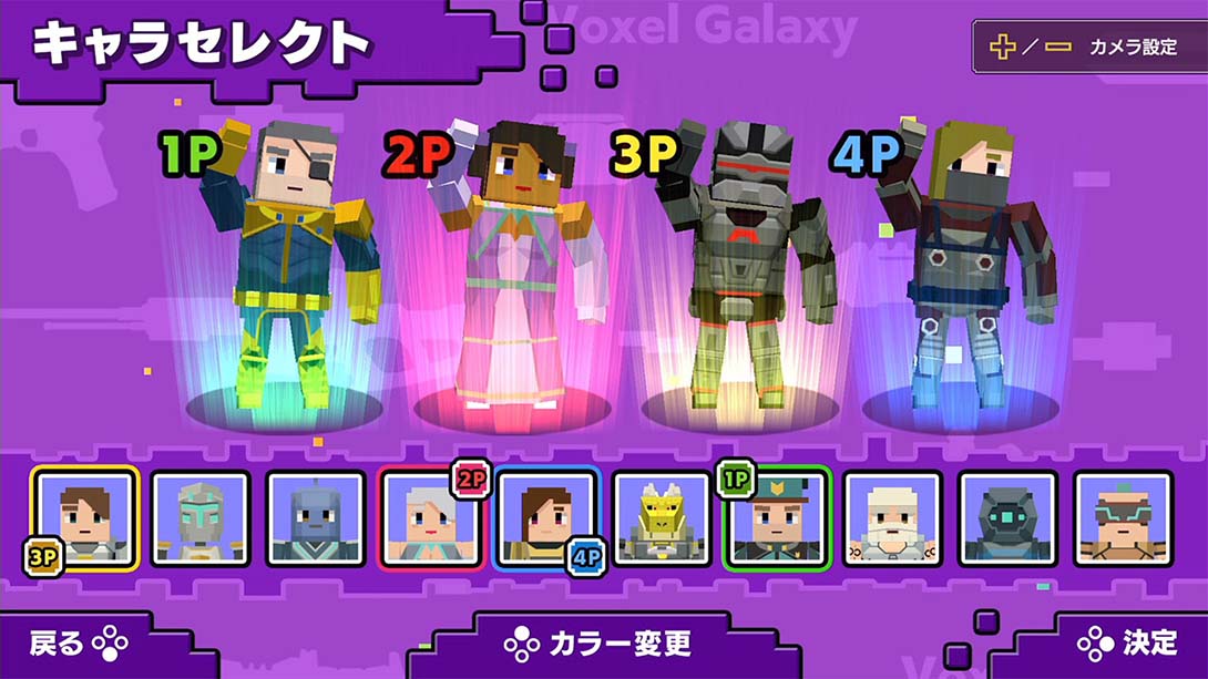 体素银河 Voxel Galaxy 英语_3