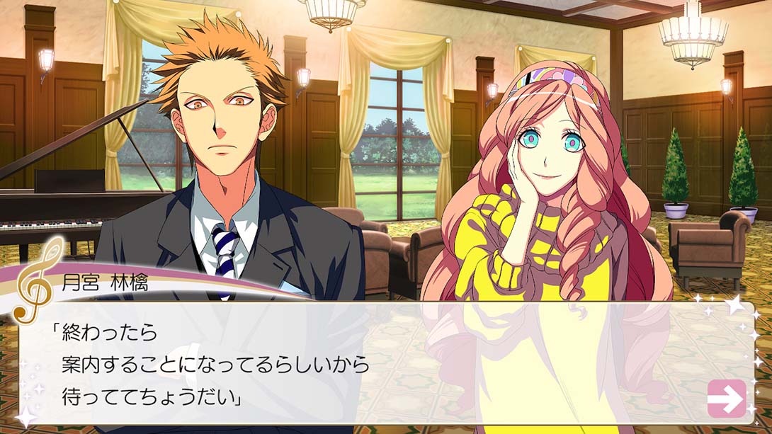 歌之王子殿下：全明星 游戏截图7