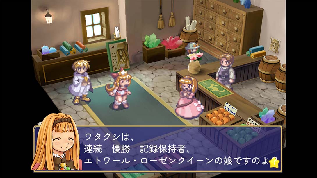 玛鲁王国的人形公主 25周年纪念收藏版 图片6