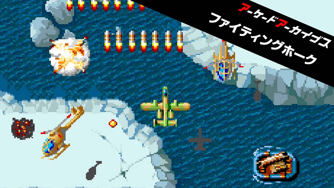 【日版】Arcade Archives FIGHTING HAWK 英语_0