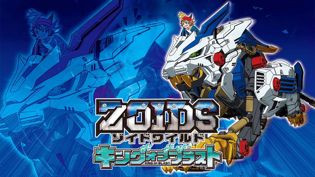 索斯机械兽Zoids 中文_0