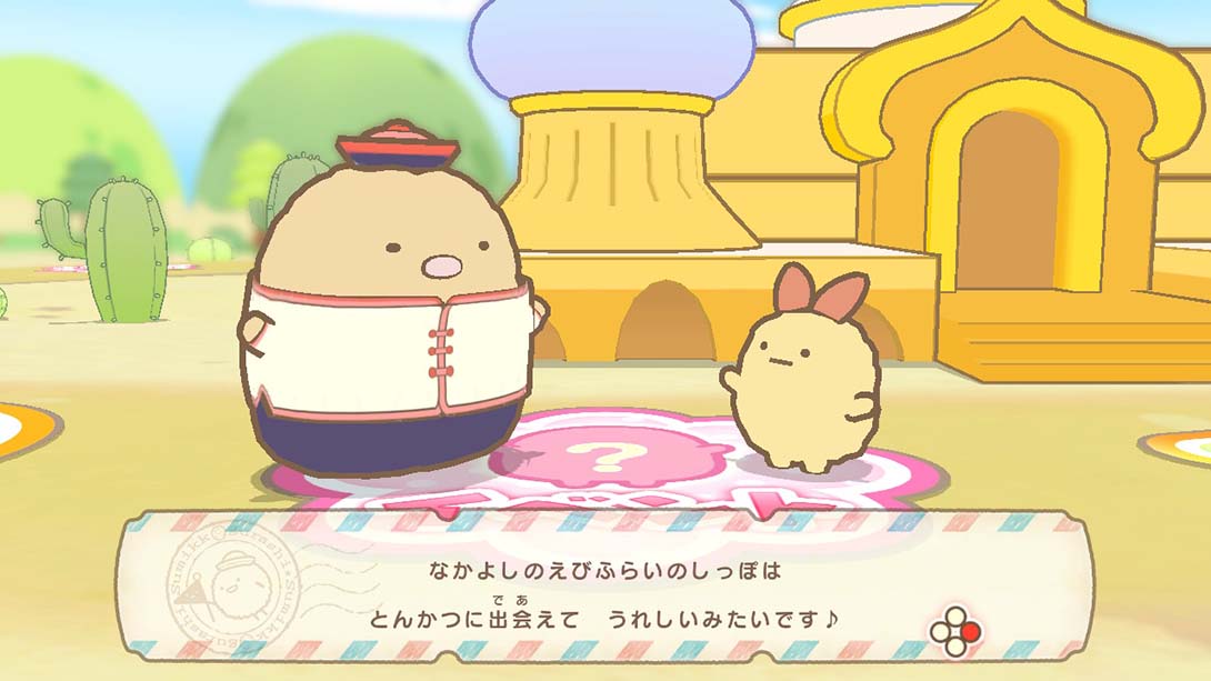 角落萌宠 在家的角落以旅行心情玩双陆 Sumikko Gurashi: Sugorok... 日语_3