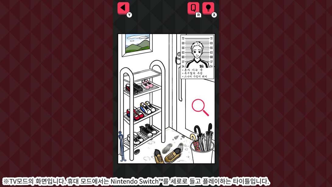 【韩版】聚光灯下的丑闻 游戏截图4