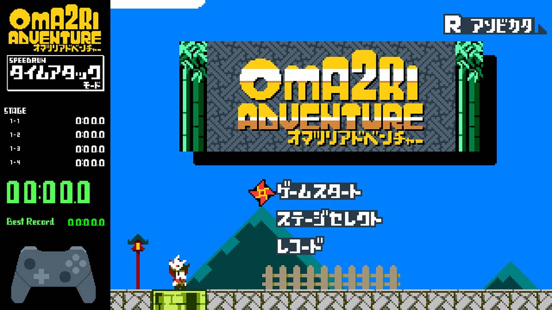 【美版】Pixel Game Maker Series OMA2RI ADVENTURE 英语_4
