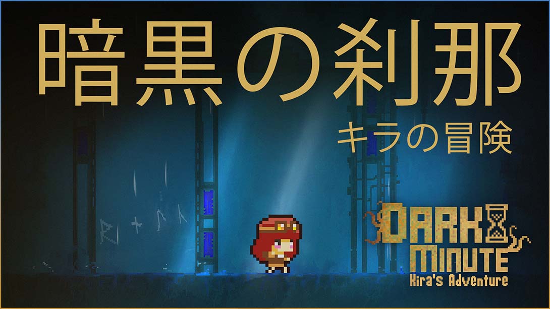 【美版】黑暗时刻 基拉历险记 DARK MINUTE: Kira's Adventure 英语_0
