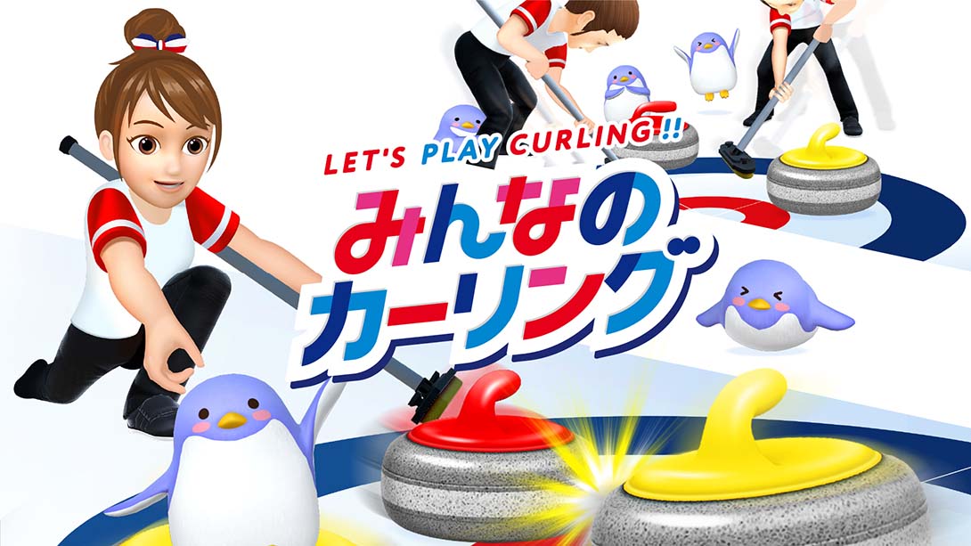 冰壶游戏 Lets Play Curling 日语_0