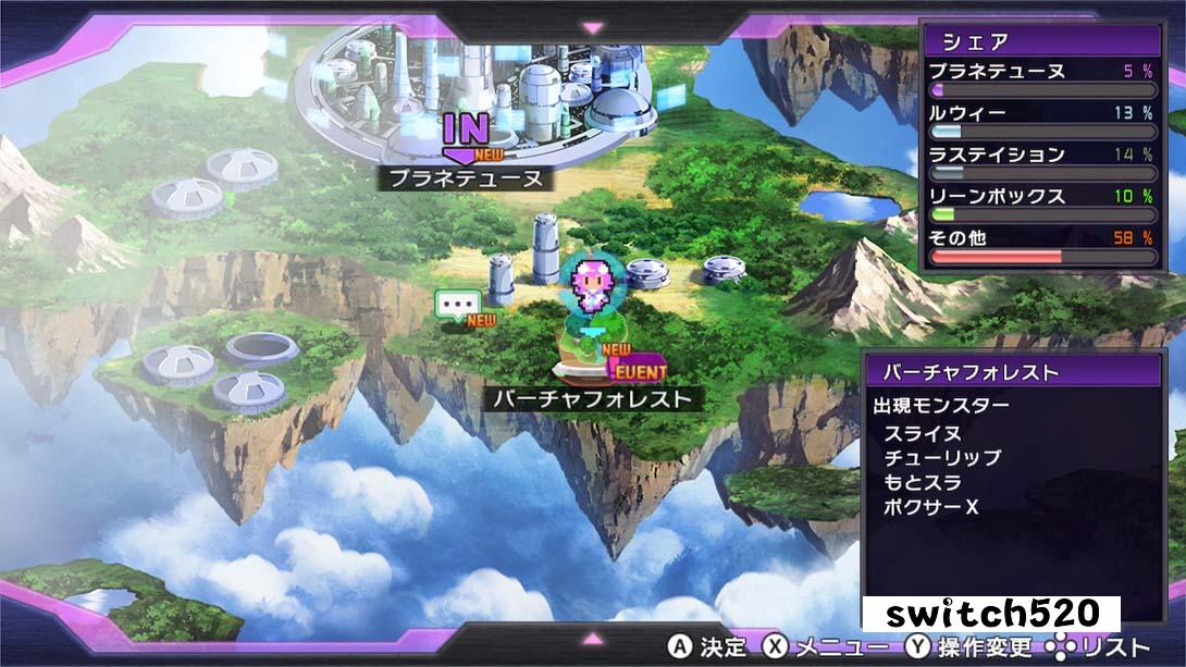 【日版】超次次元海王星 重生1 .超次次元ゲイム ネプテューヌRe;Birth1 日语_3