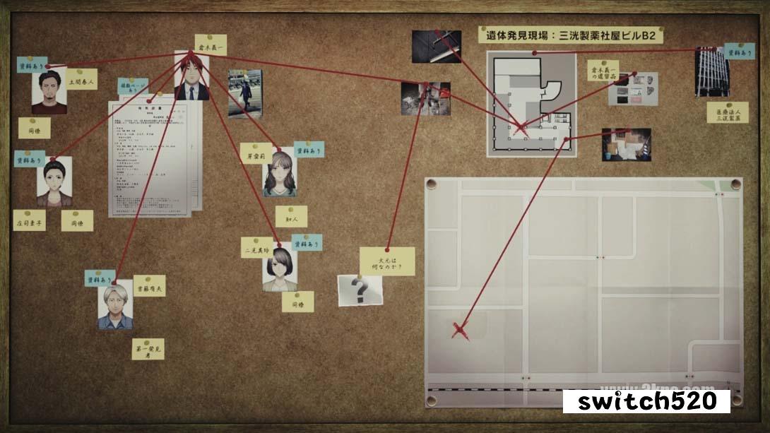 东京都市谜案特搜事件簿 游戏截图2
