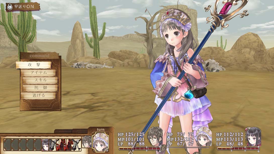 托托莉的工作室：雅兰德的炼金术士2 Atelier Totori The Adventurer of Arland DX 中文_4