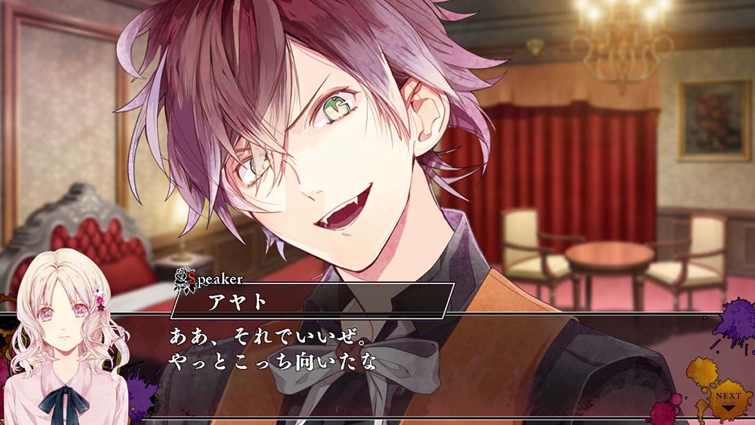 【日版】魔鬼恋人：混乱族谱 DIABOLIK LOVERS CHAOS LINEAGE 日语_4