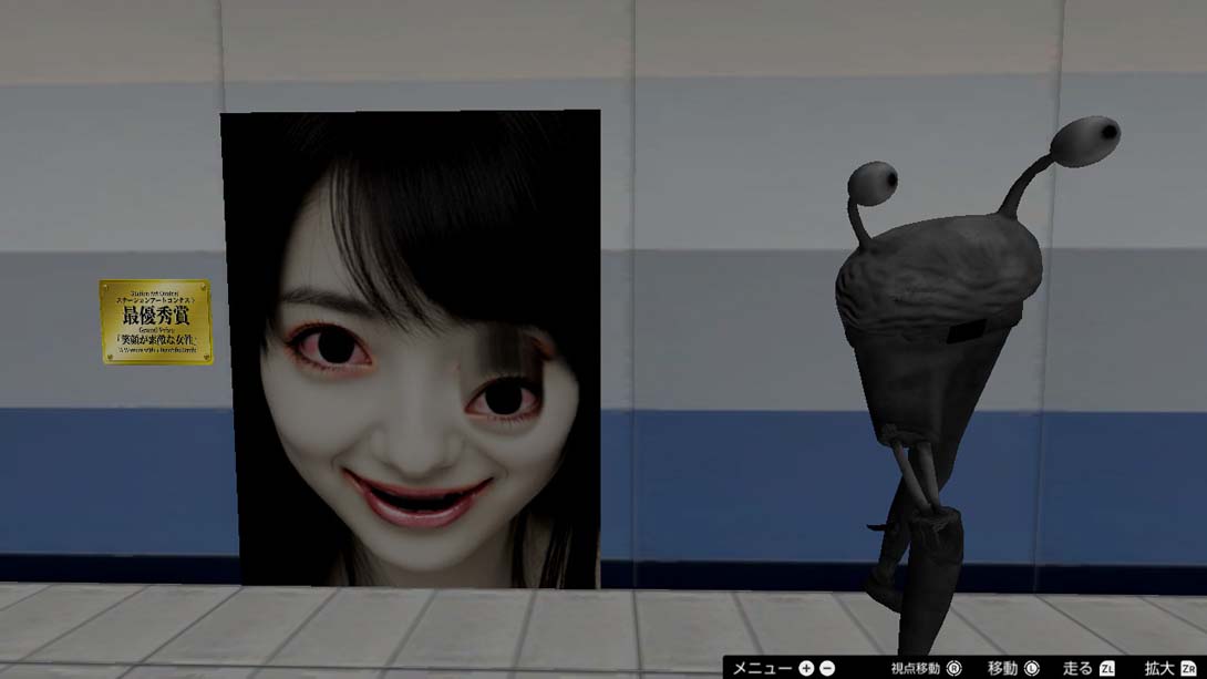 【美版】4号站台游戏截图5