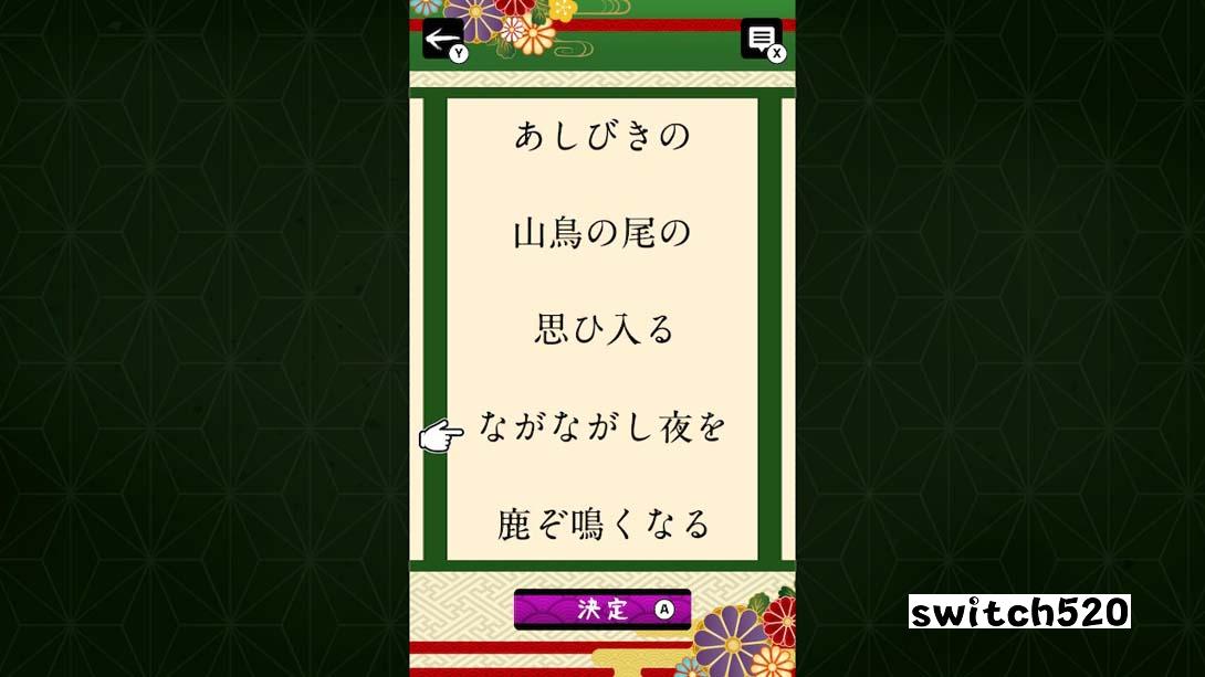 【日版】拼图排列百人一首 日语_3