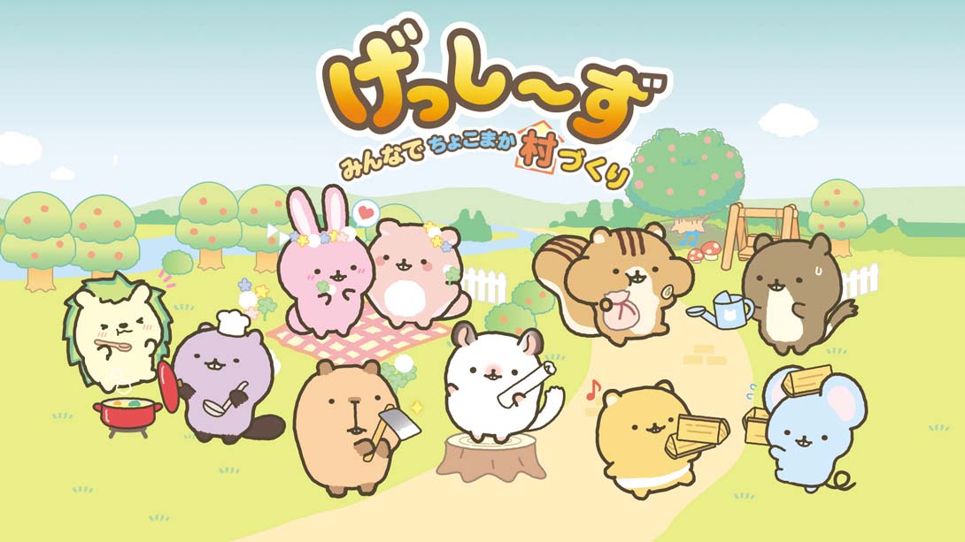 【日版】啮齿宝宝 :大家一起建设小村庄 Gesshizu Creating a Chokomaka Village Together 日语_0