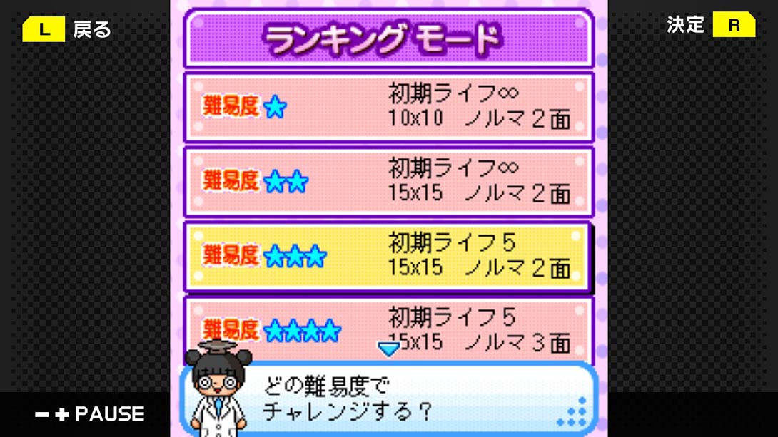 G-MODE Archives 08 Putchin Puzzle 截图5