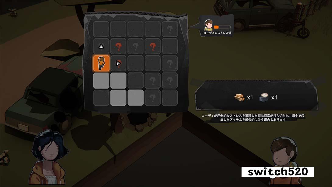 苏醒之路金手指截图3