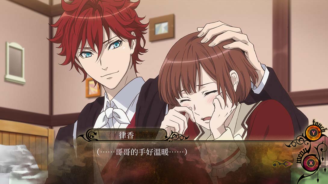 【港版】与魔共舞 Dance with Devils 中文_5
