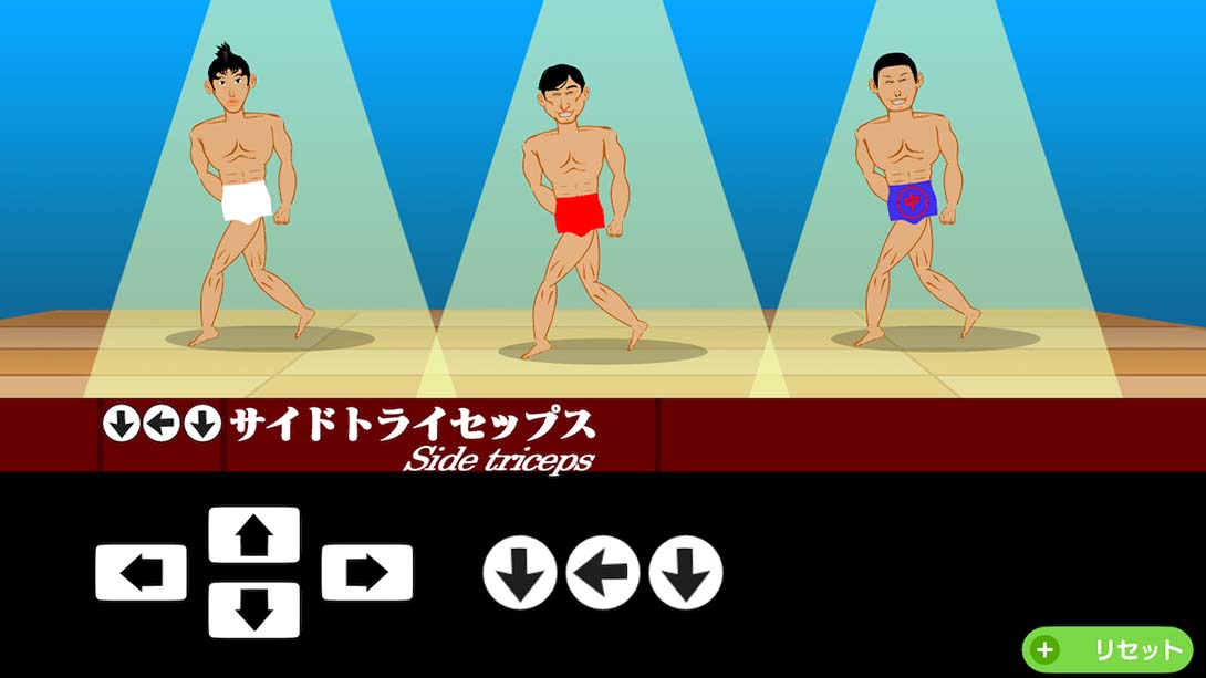 猛男养成记 中文_2