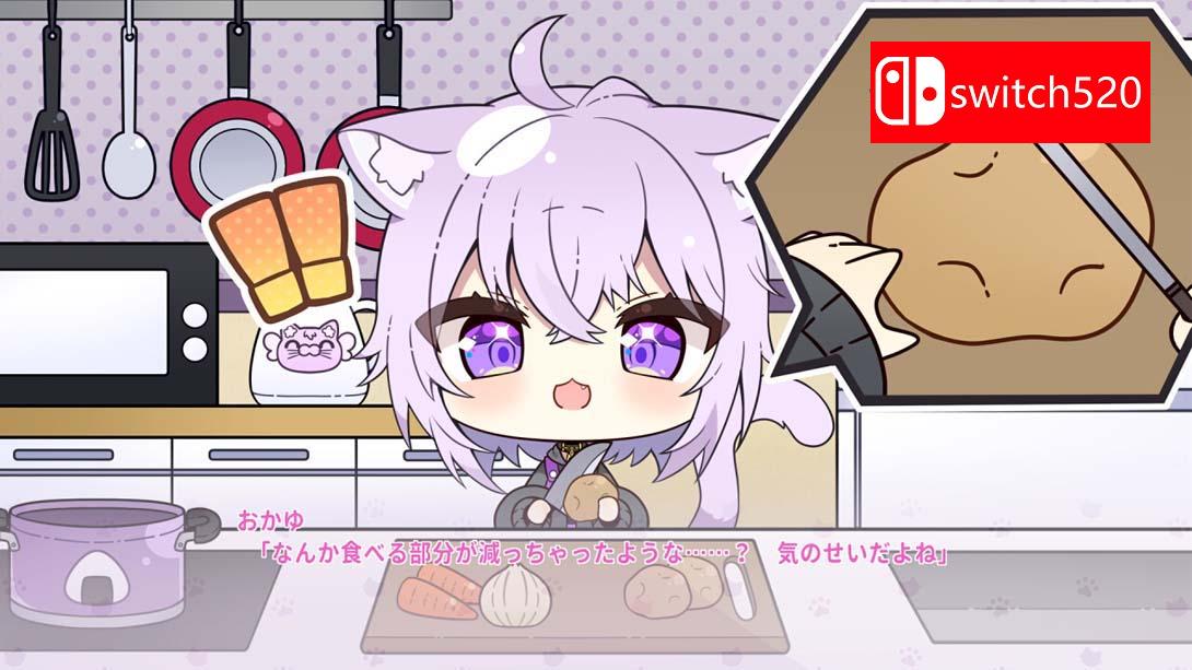 【日版】Okayu喵〜姆！ .おかゆにゅ～～む！ 日语_6