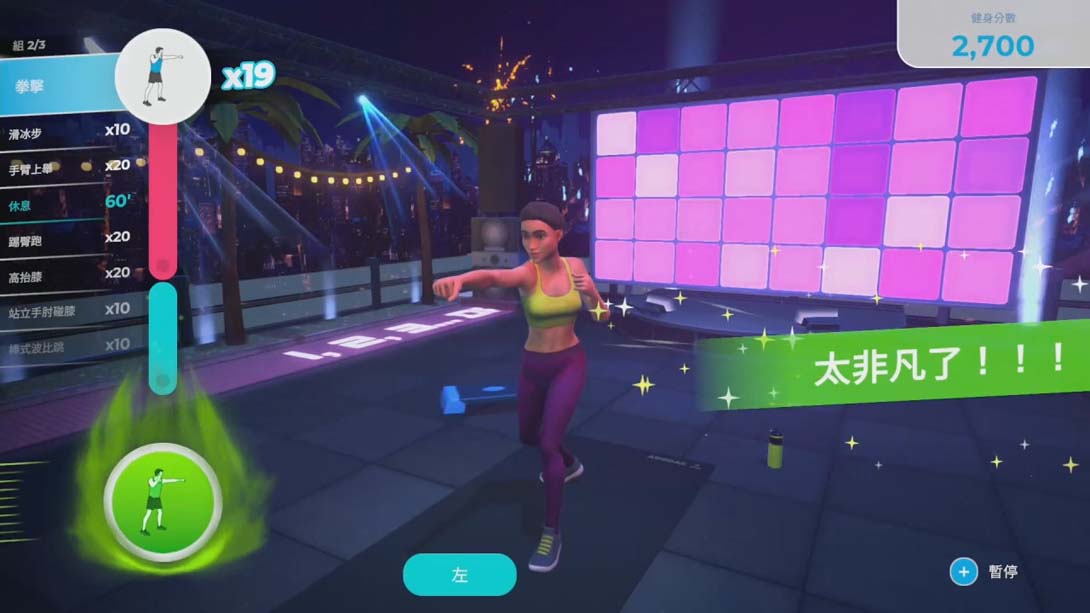 【港版】一起健身吧 Let's Get Fit 中文_2