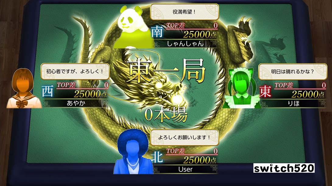 【日版】THE 麻将 日语_4