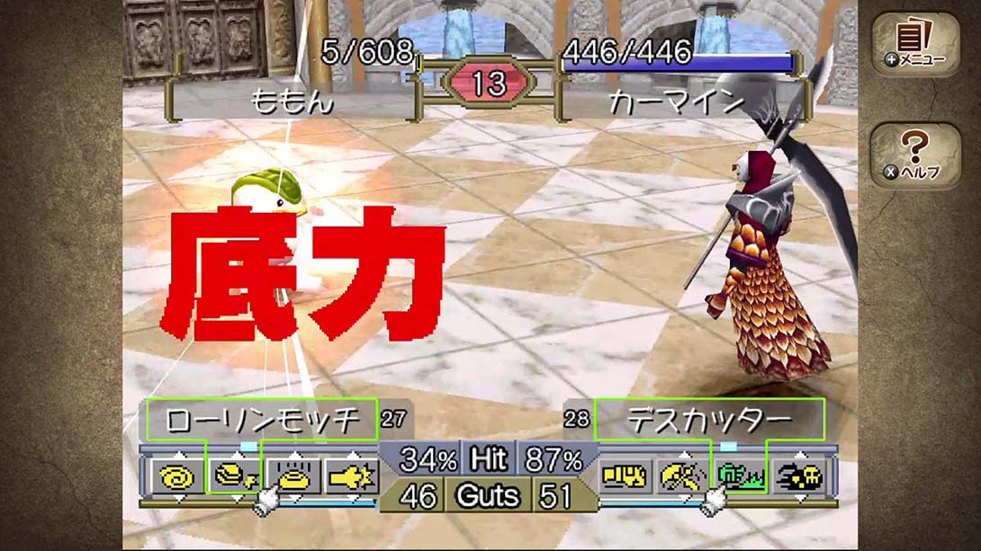 怪物农场2 日语_4