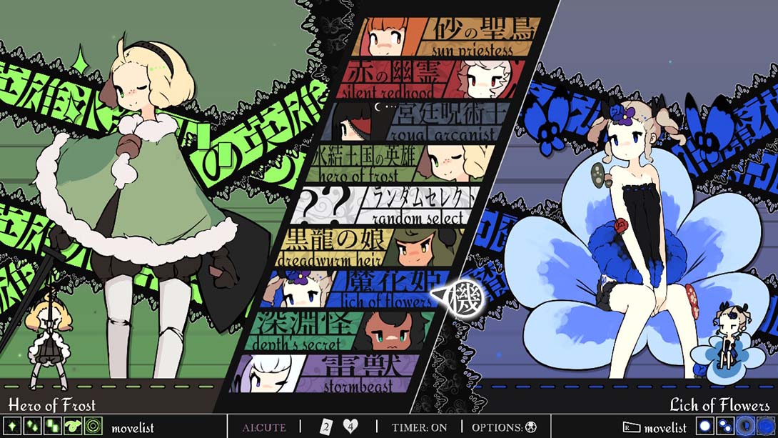 少女与魔法 Maiden & Spell 中文_1