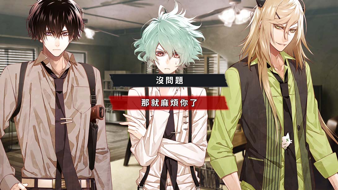 【港版】项圈x恶意 Collar×Malice 中文_3