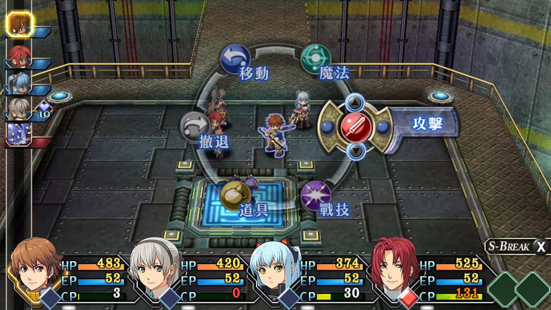 英雄传说：零之轨迹 改 The Legend of Heroes Zero no Kisek 中文_6