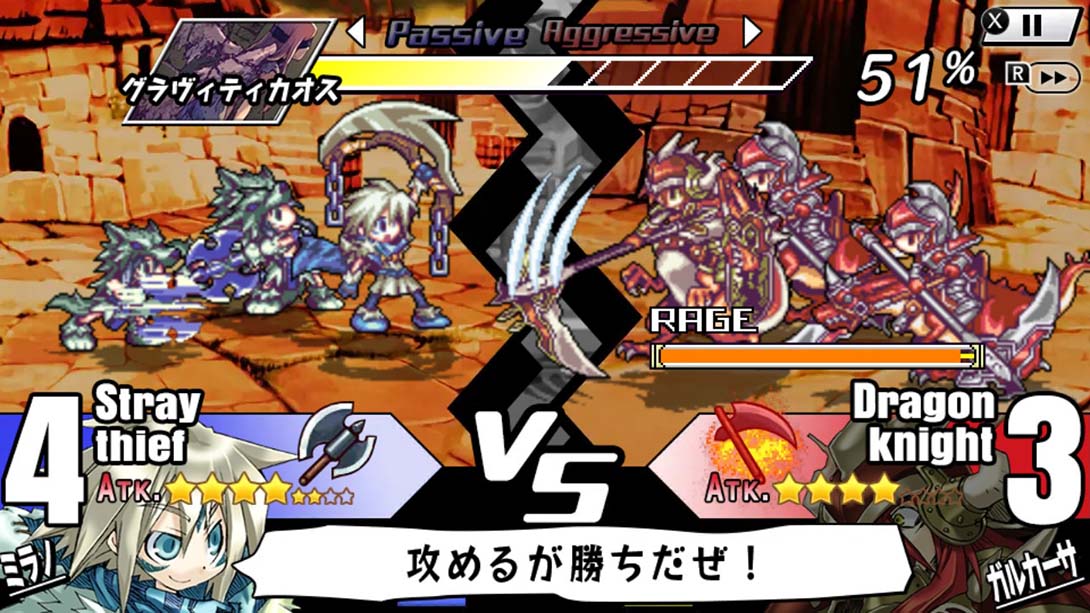 公主同盟 Yggdra Union 日语_5