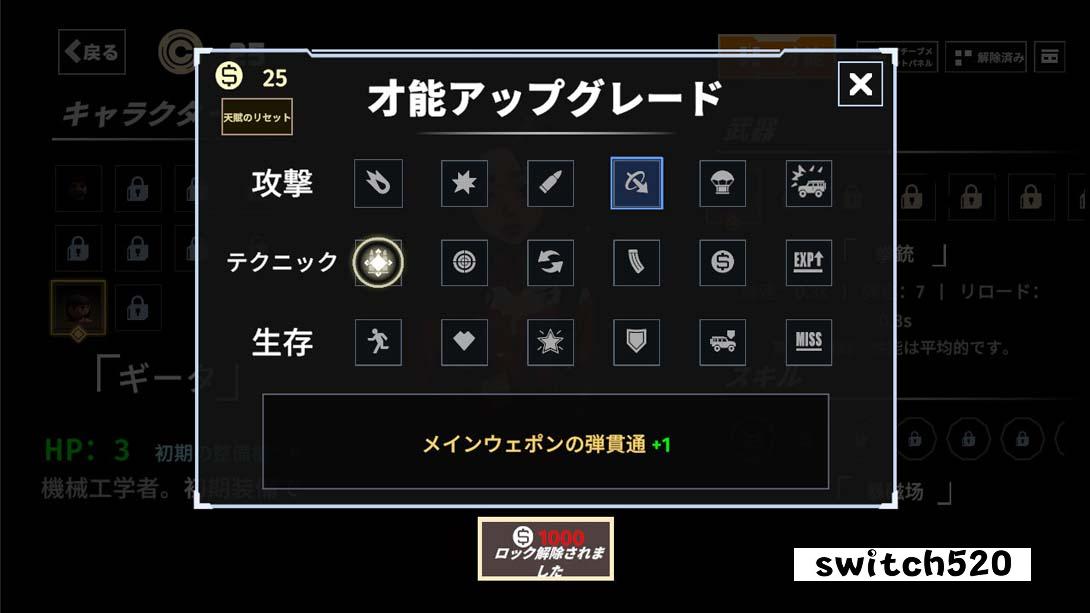 【日版】黎明前夕 Before The Dawn 中文_1