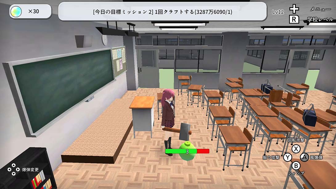 【日版】摧毁樱花校园 Destroy School Simulator 英语_3
