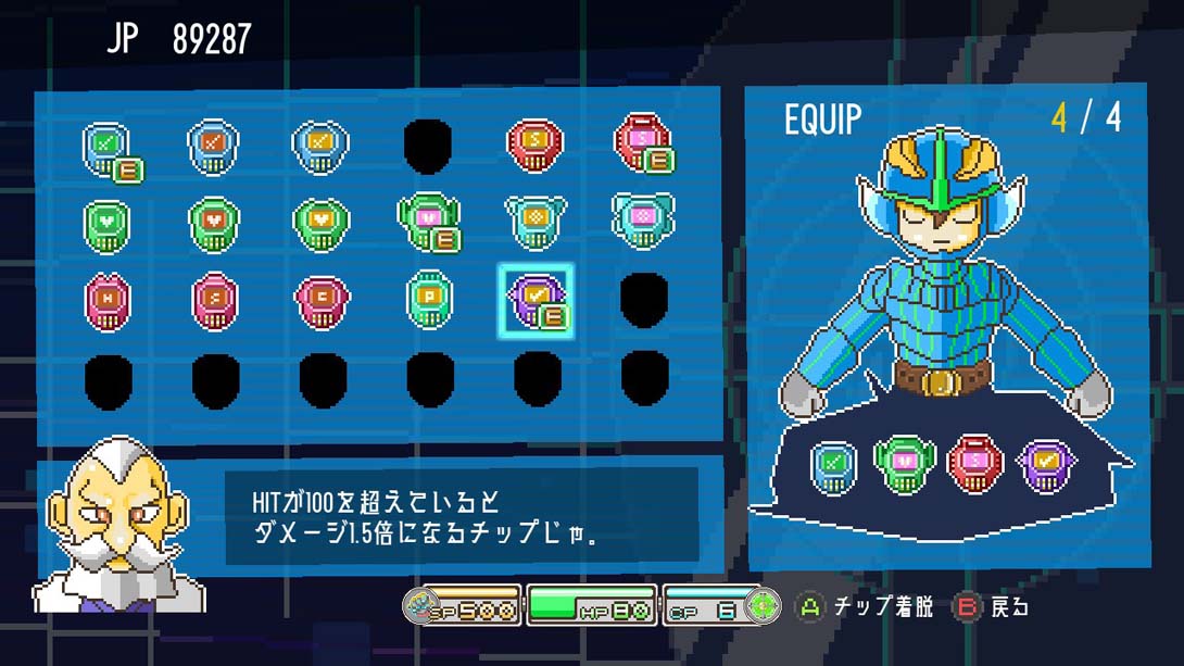 【美版】Pixel Game Maker Series JETMAN 英语_1