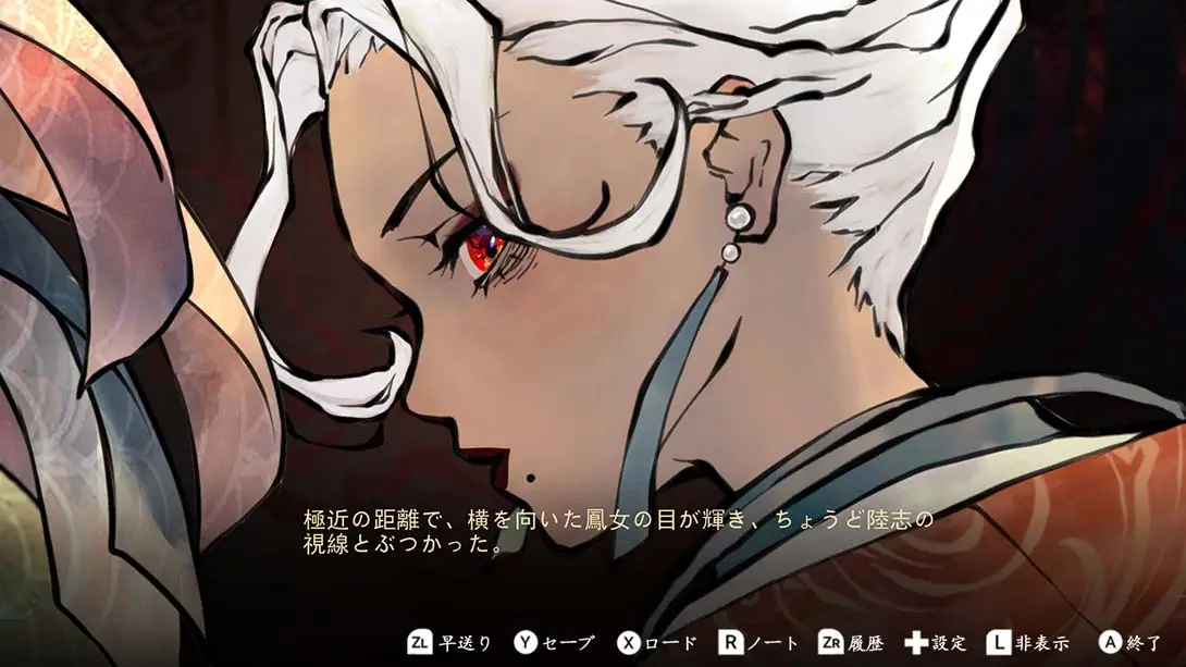 【日版】死亡面具 雪凤山杀人剧场 .Death Mask 中文_4