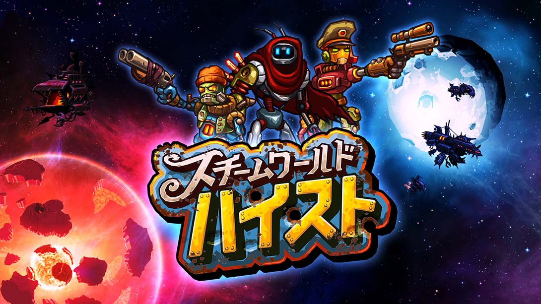 蒸汽世界：劫掠 SteamWorld Heist: Ultimate Edition 中文_0