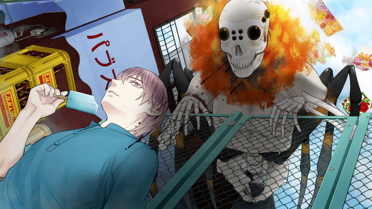 【美版】祭品小镇 彩结 .The Town of Nie Iromusubi 中文_2