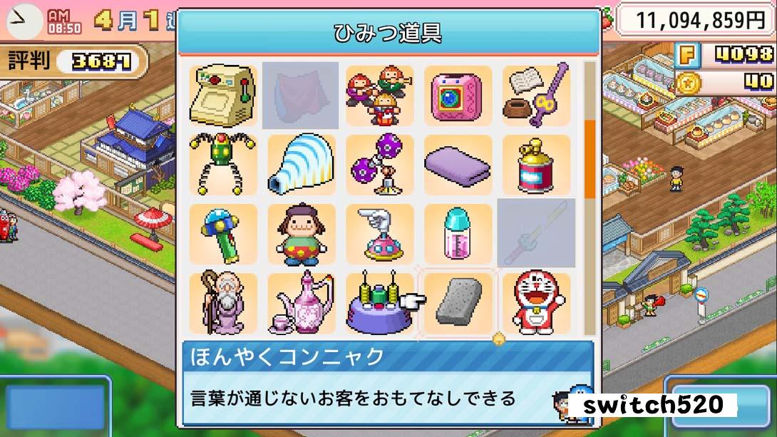 哆啦A梦的铜锣烧店物语金手指截图6