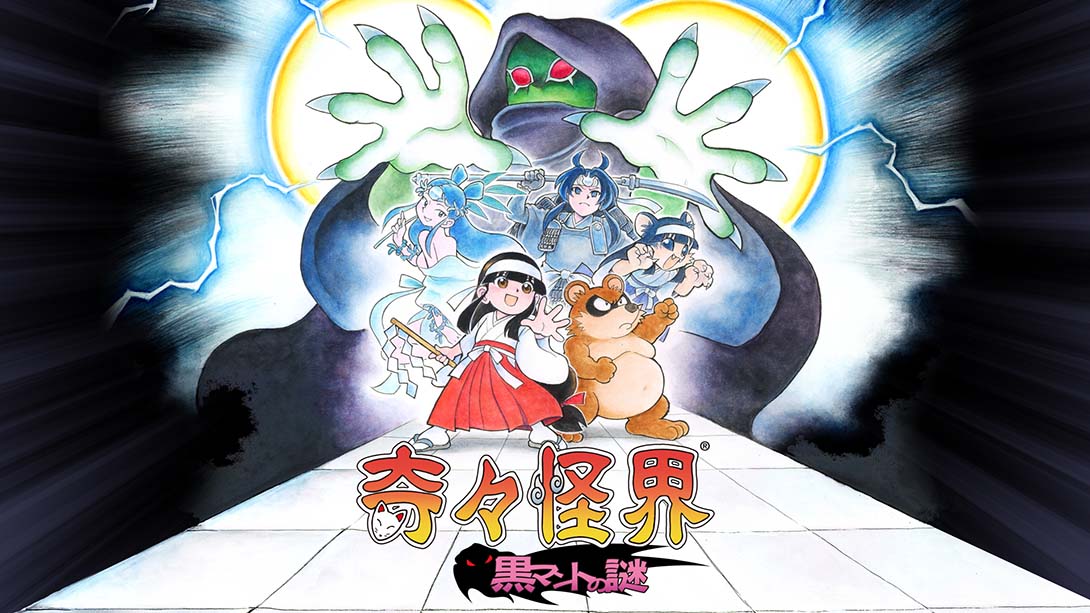 《奇奇怪界 黑斗篷之谜》1.0.2 金手指截图0