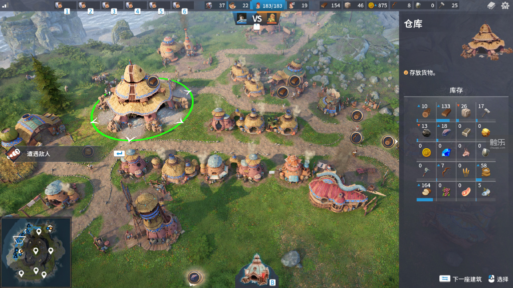 工人物语 新兴同盟 .The Settlers® New Allies 中文_3