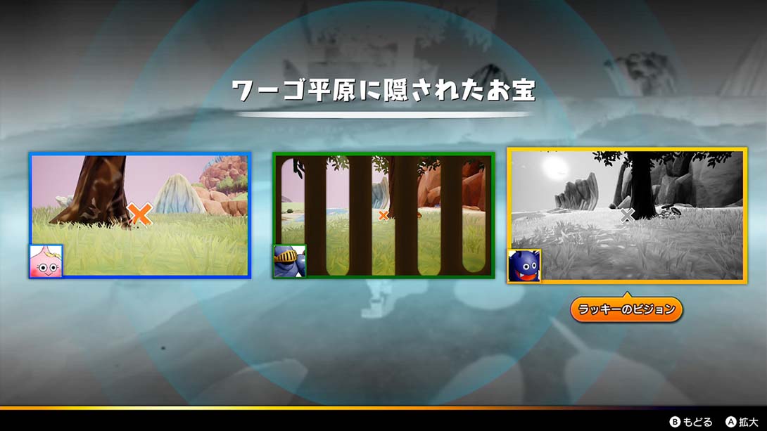 《勇者斗恶龙 寻宝探险团：蓝色眼眸与天空罗盘》1.0.0 金手指截图1