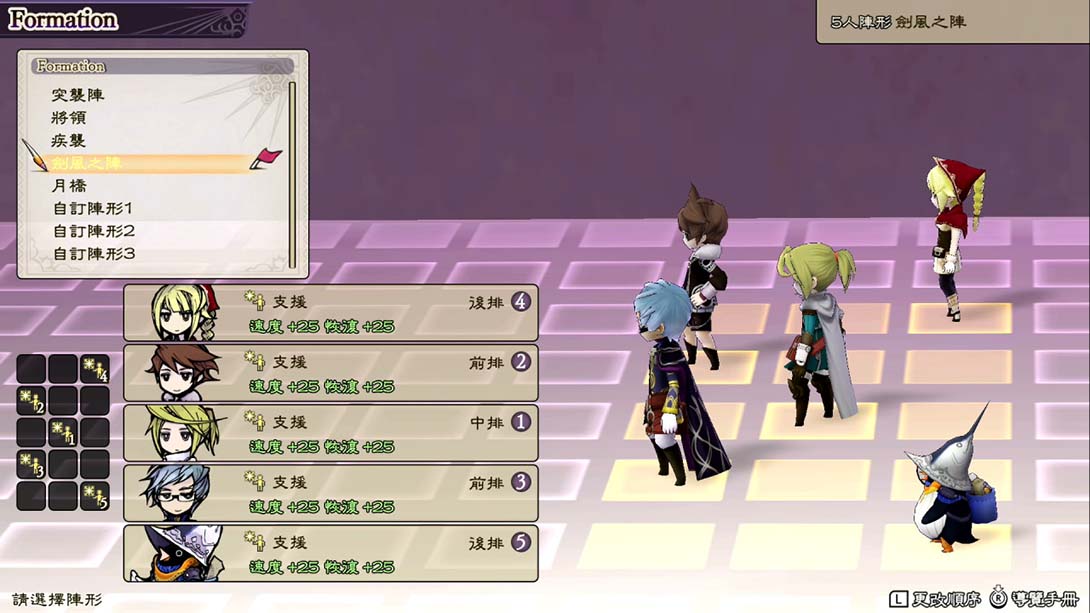 《复活同盟 HD 重制版》金手指截图4