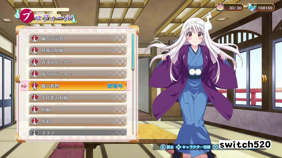 摇曳庄有位幽奈小姐 温泉迷宫 终极 金手指截图2