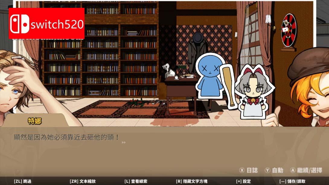 【港版】异能缉凶 .Staffer Case A Supernatural Mystery Adventure 中文_2