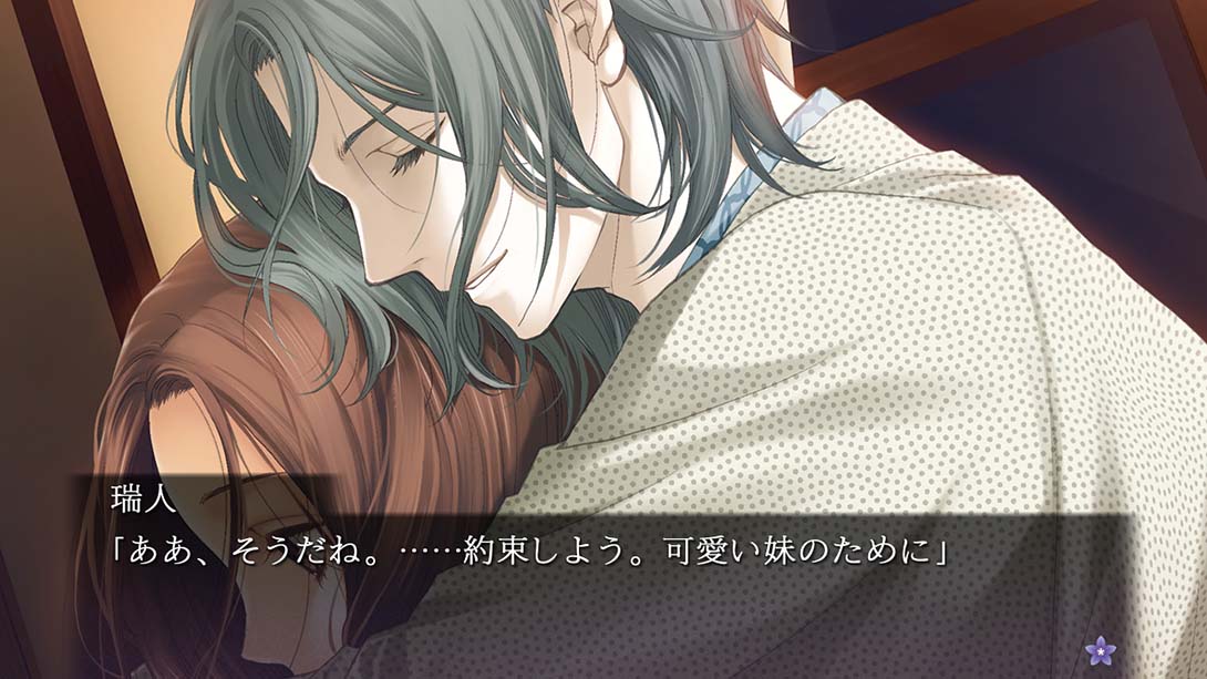 【美版】蝶之毒 华之锁：大正艳恋异闻.Butterfly's Poison; Blood Chains 日语_2