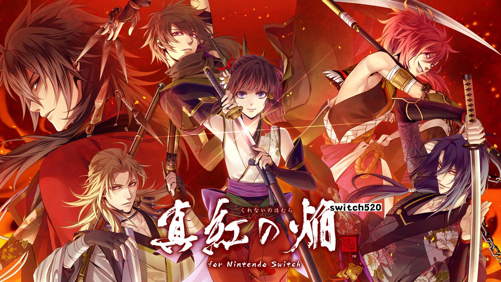 【日版】真红之焰 真田忍法帐 日语_0