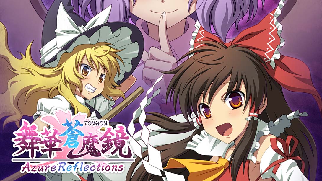 【美版】舞华苍魔镜 Azure Reflections 中文_0